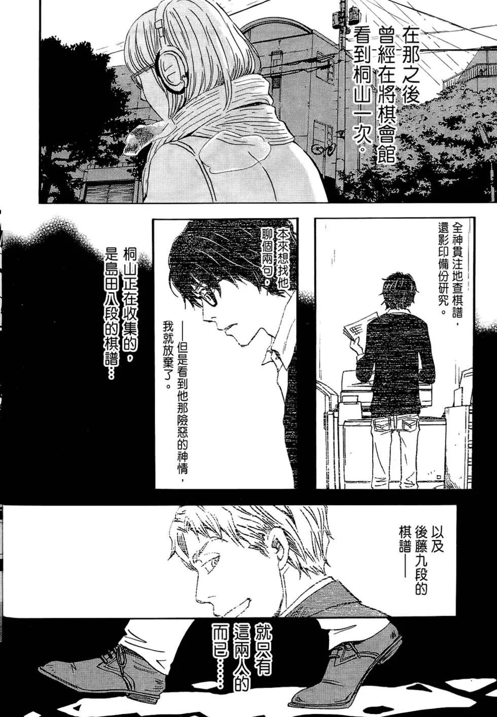 第 80 页