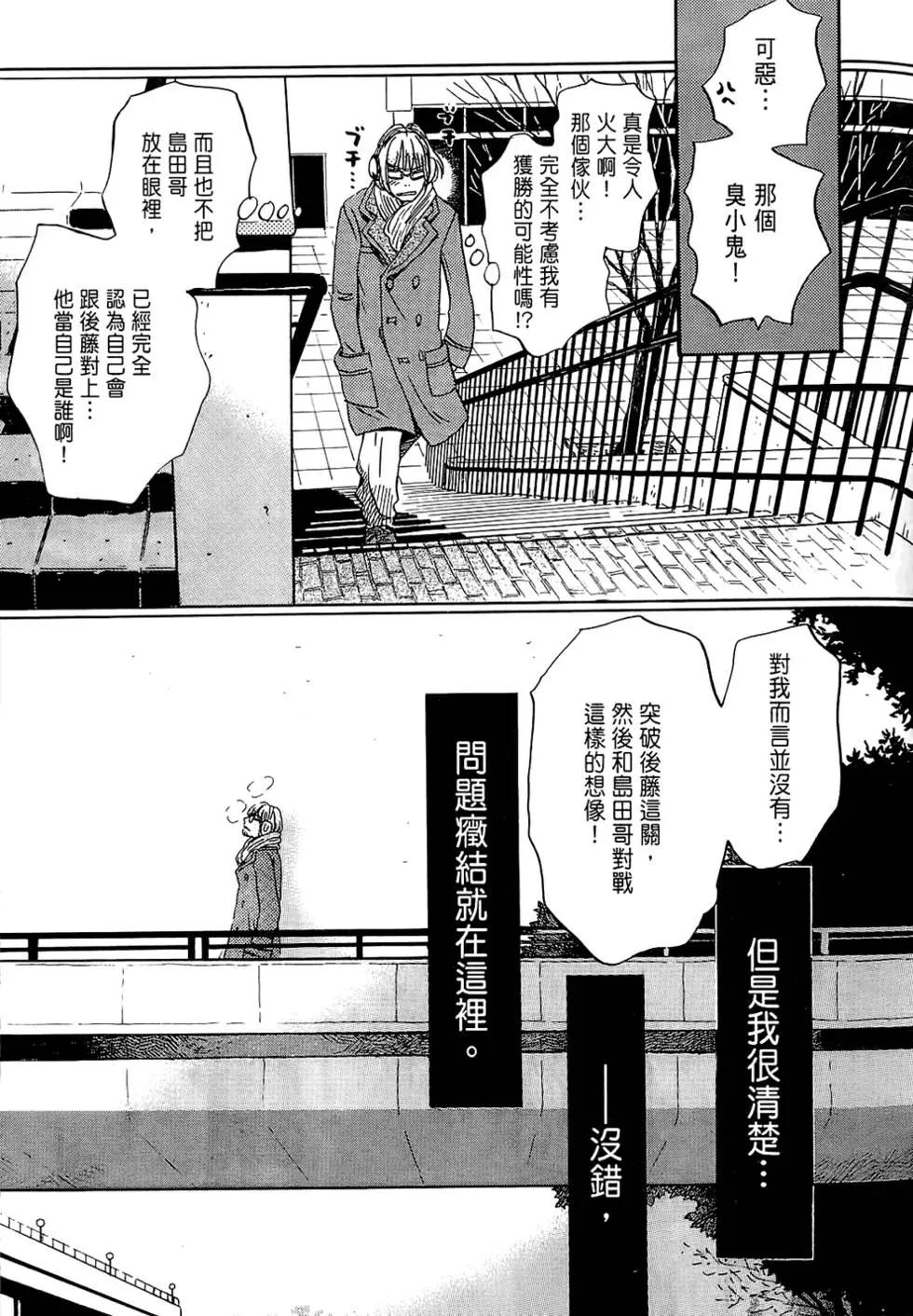 第 81 页