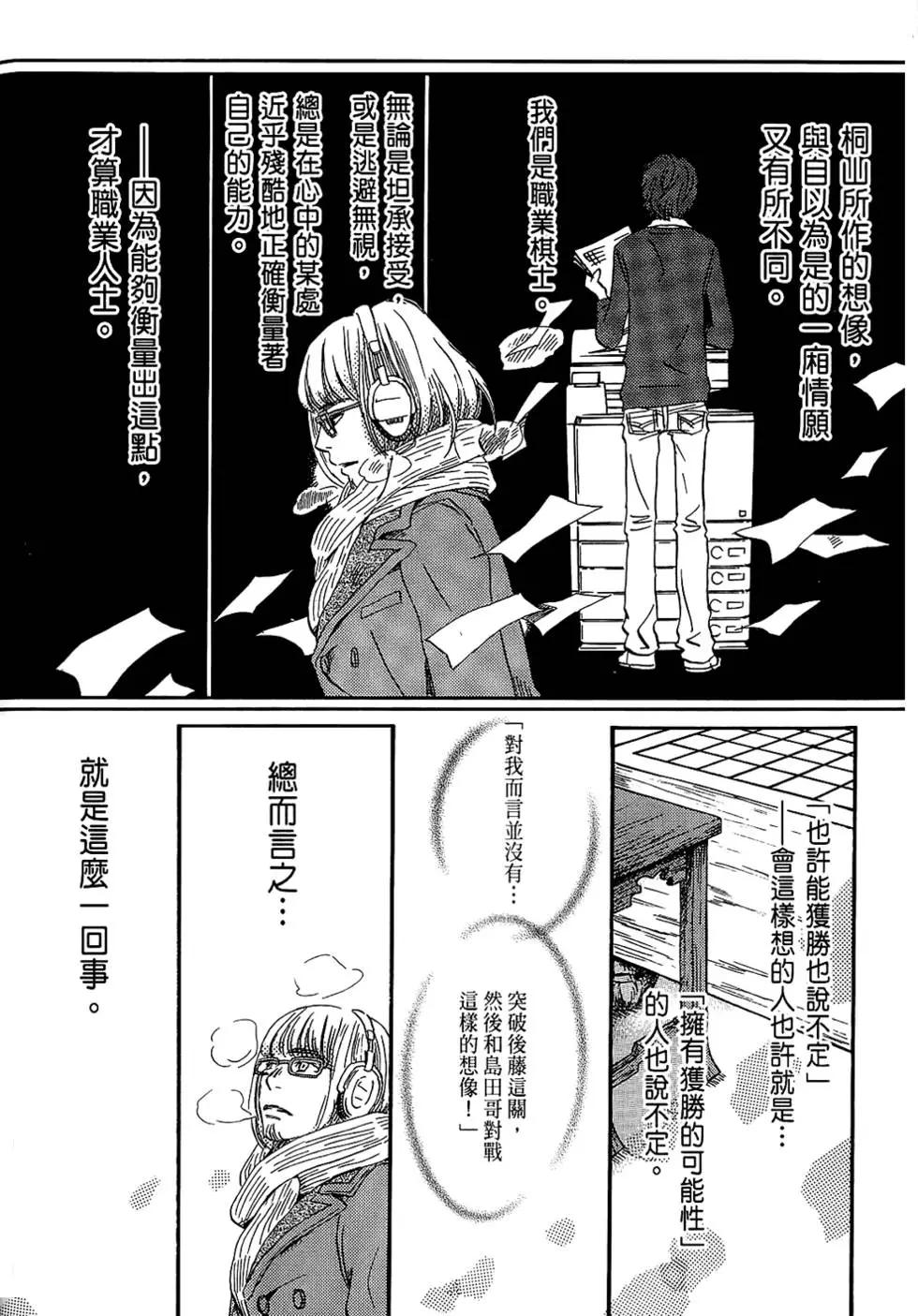 第 82 页