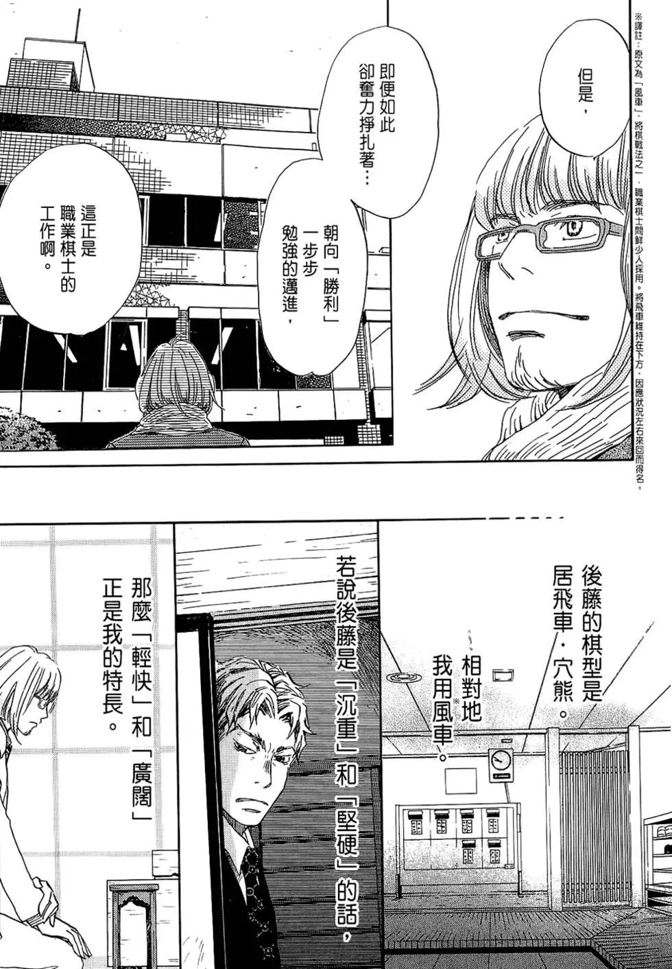 第 83 页