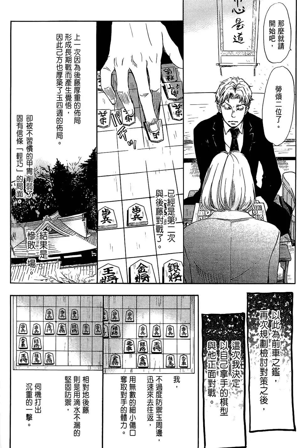 第 84 页