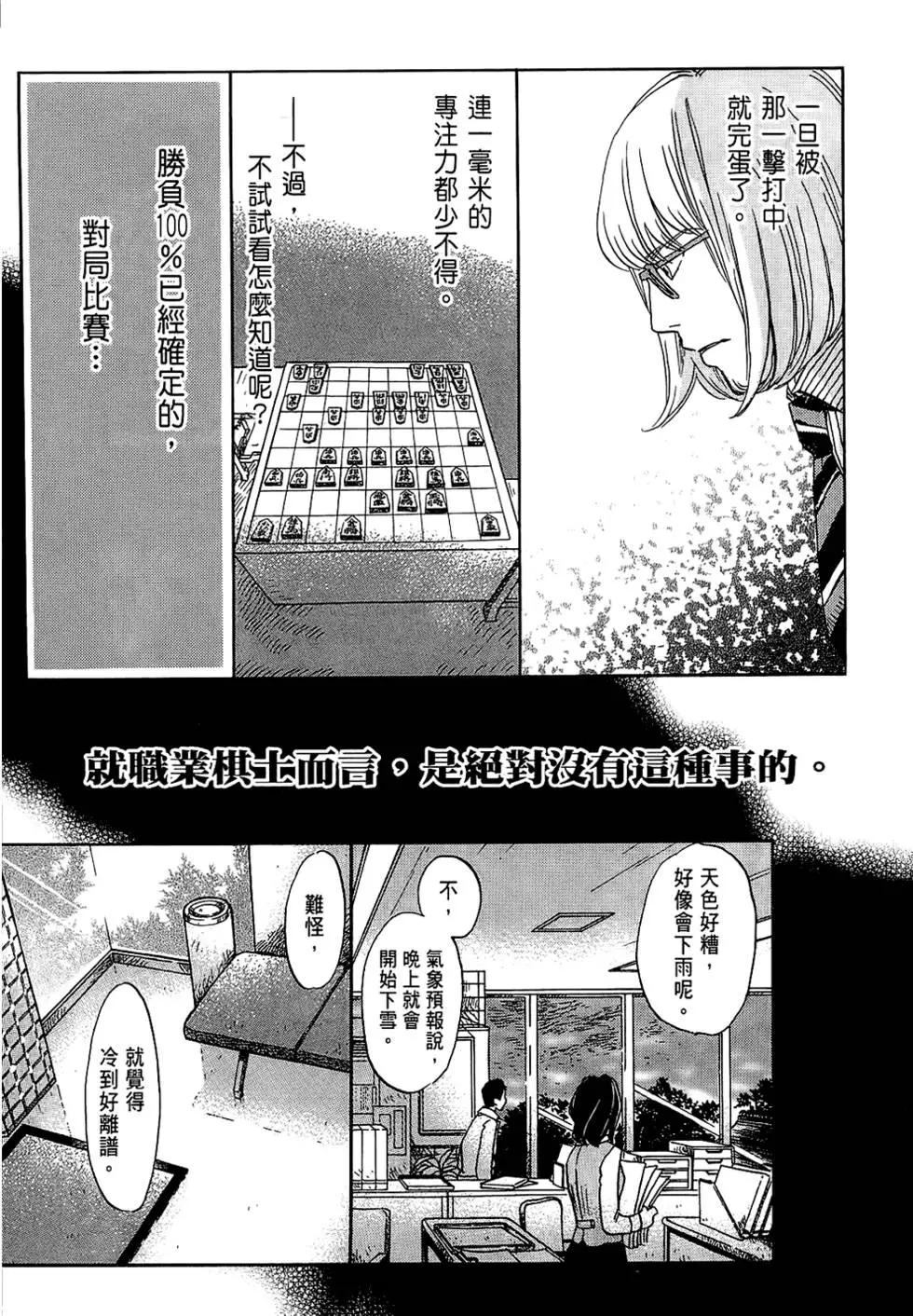 第 85 页