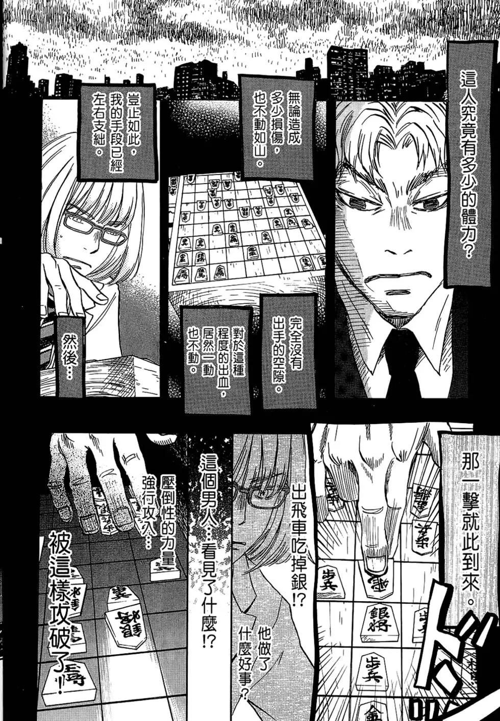 第 86 页