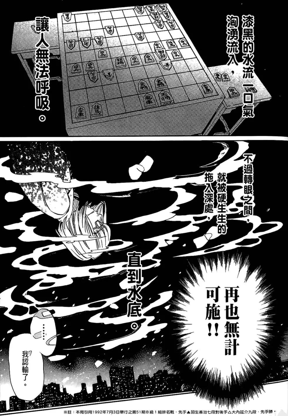 第 87 页