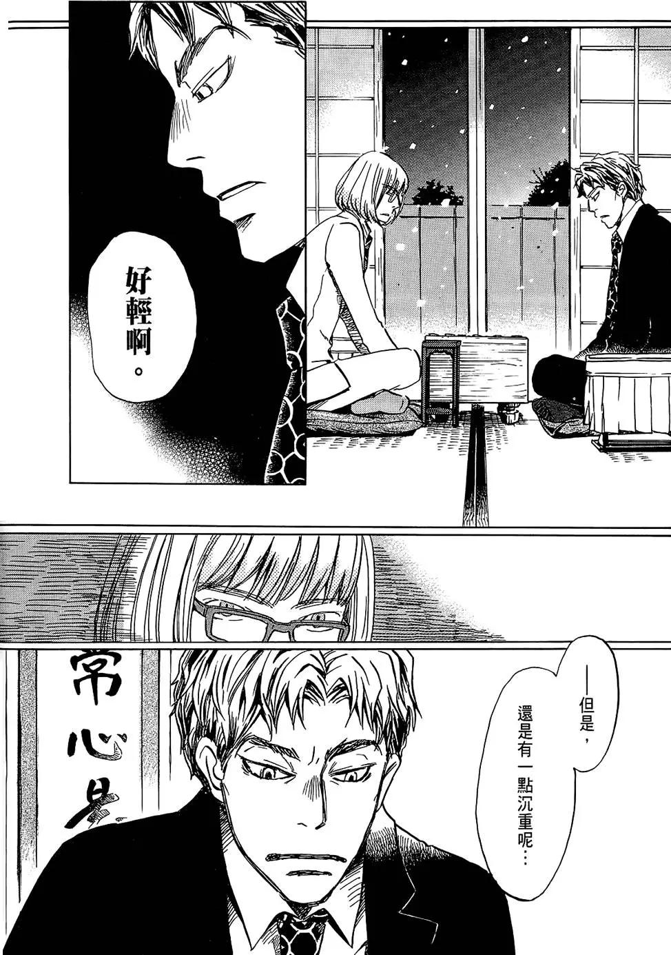 第 88 页