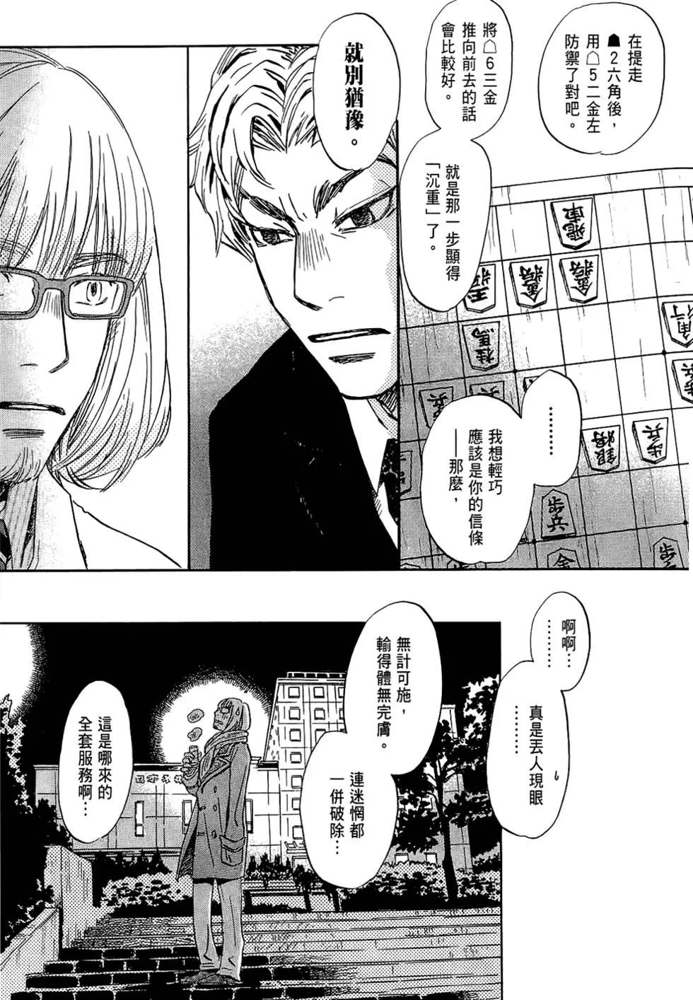第 89 页