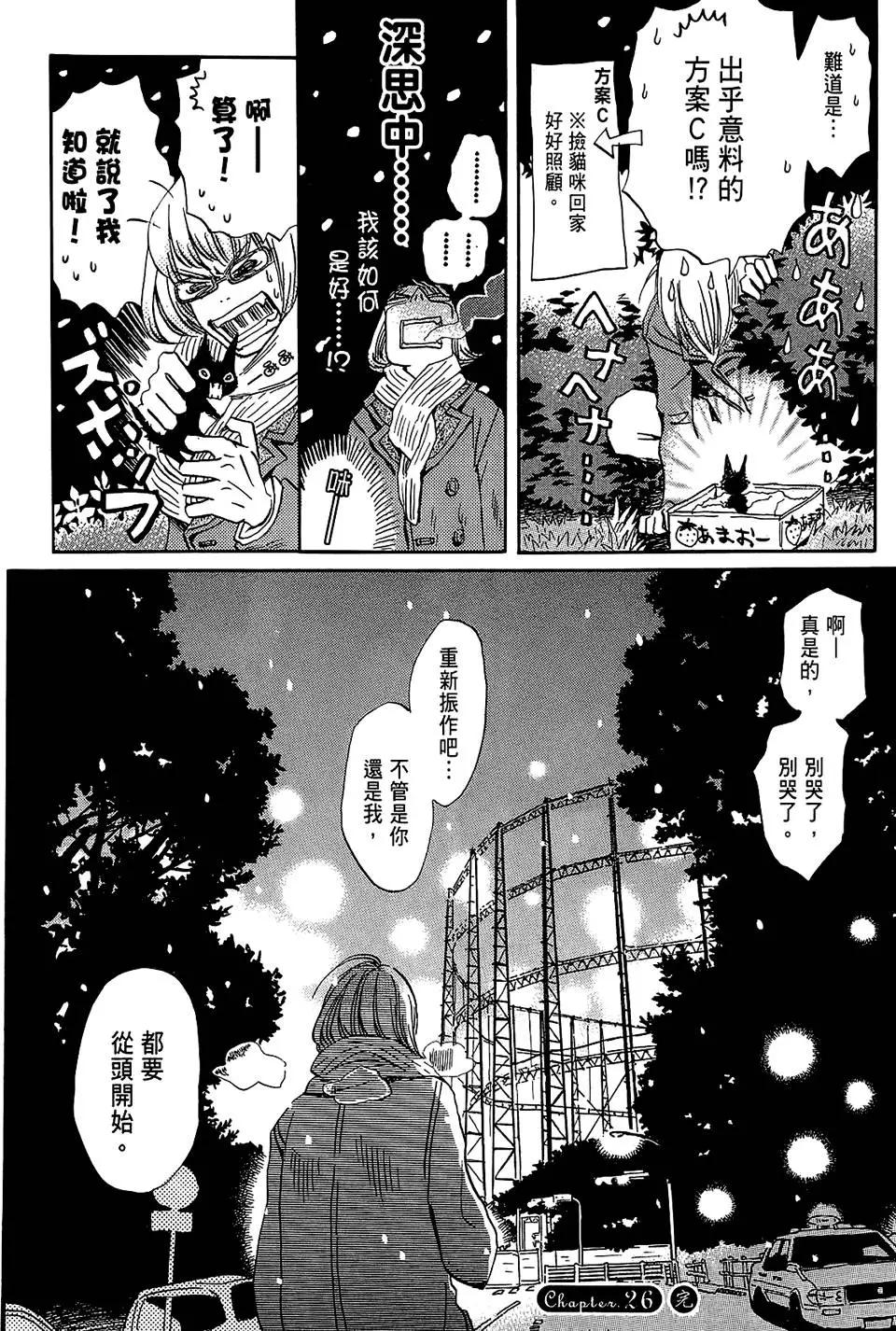 第 92 页