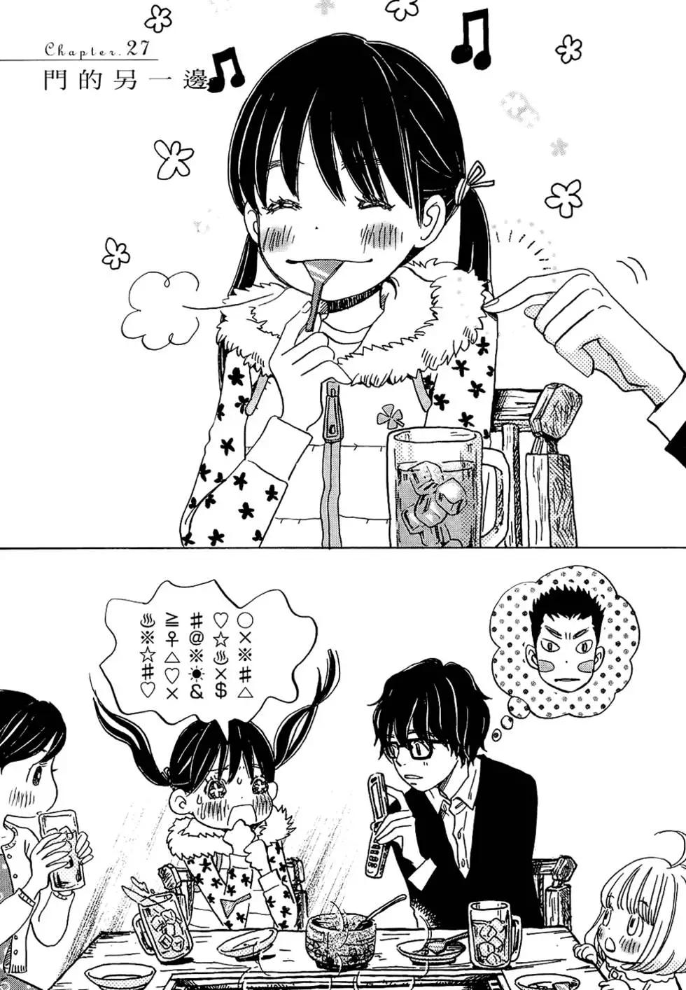 第 93 页