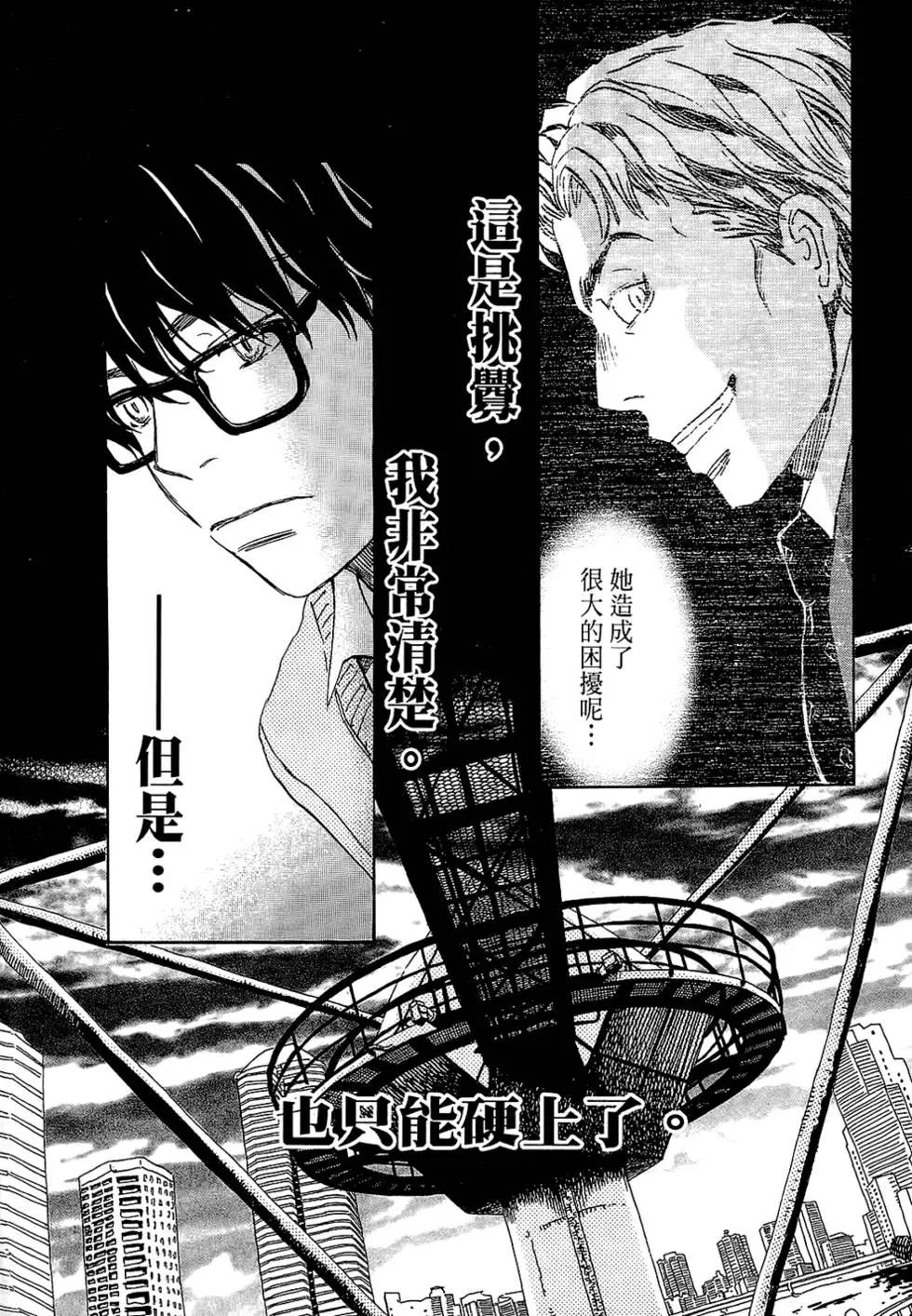 第 94 页