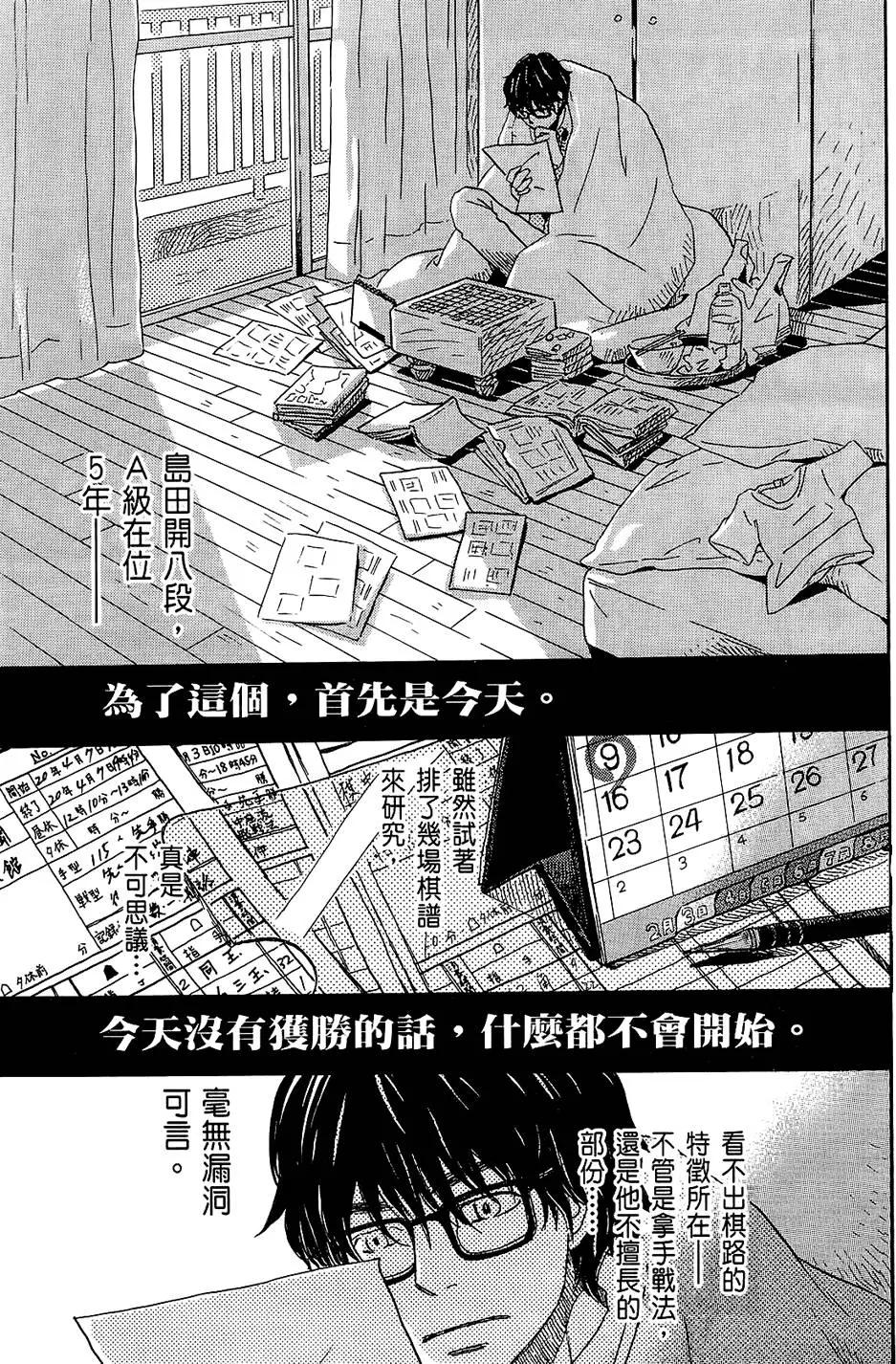 第 95 页