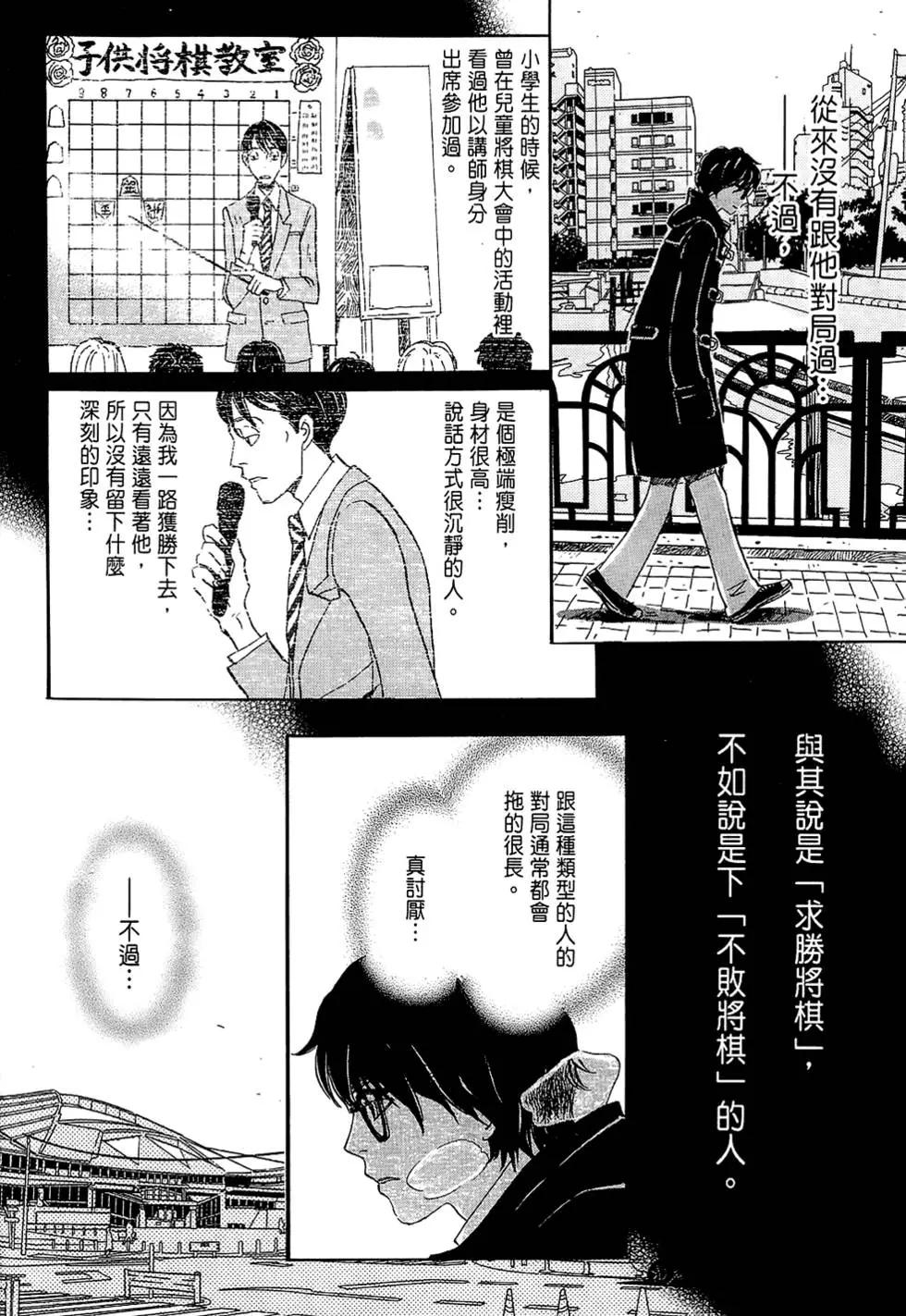 第 96 页