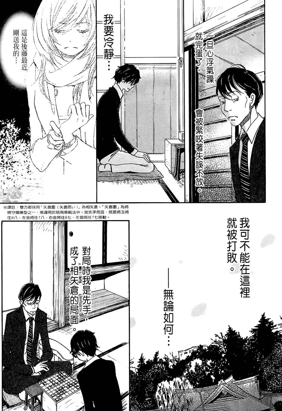 第 97 页