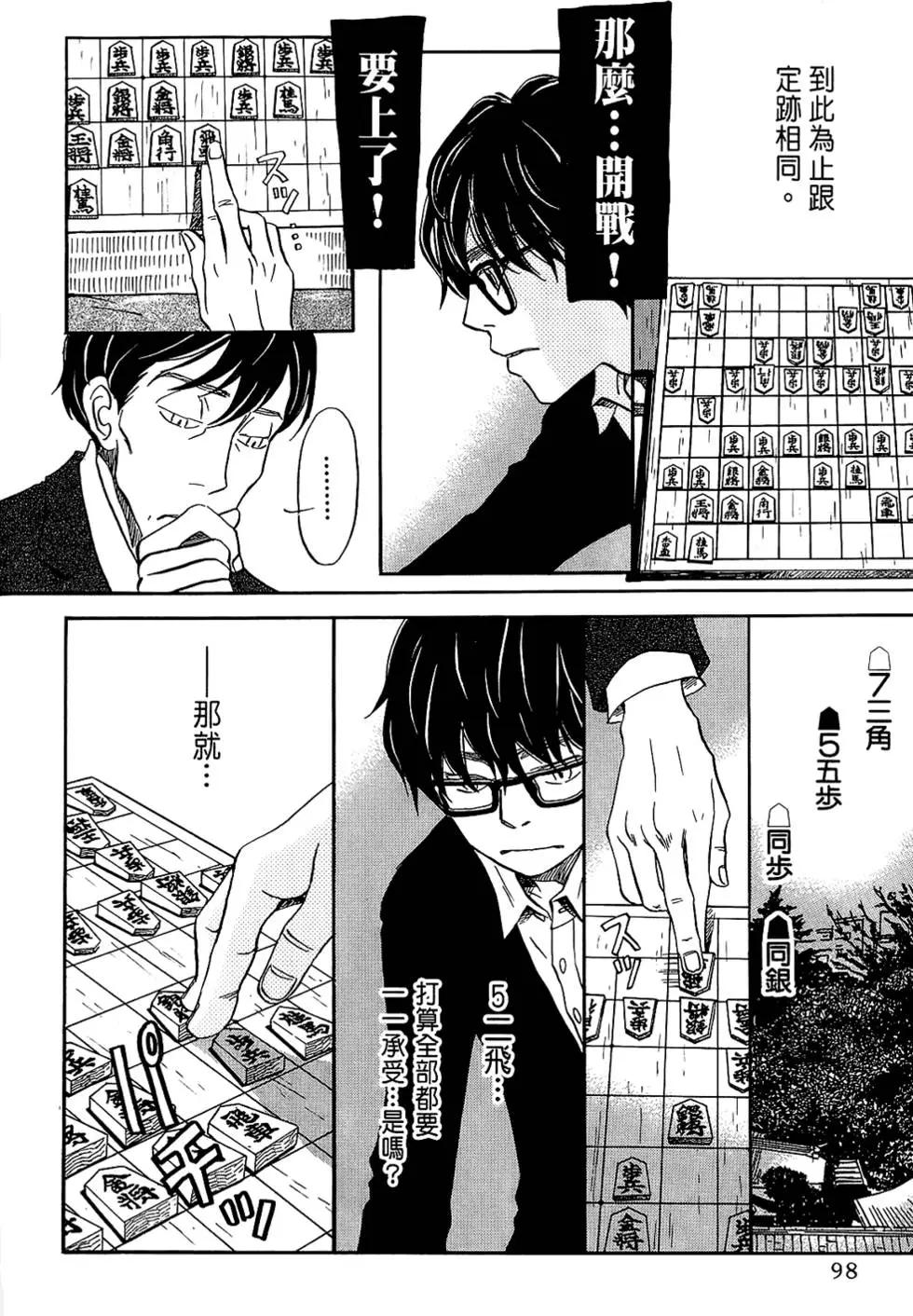 第 98 页