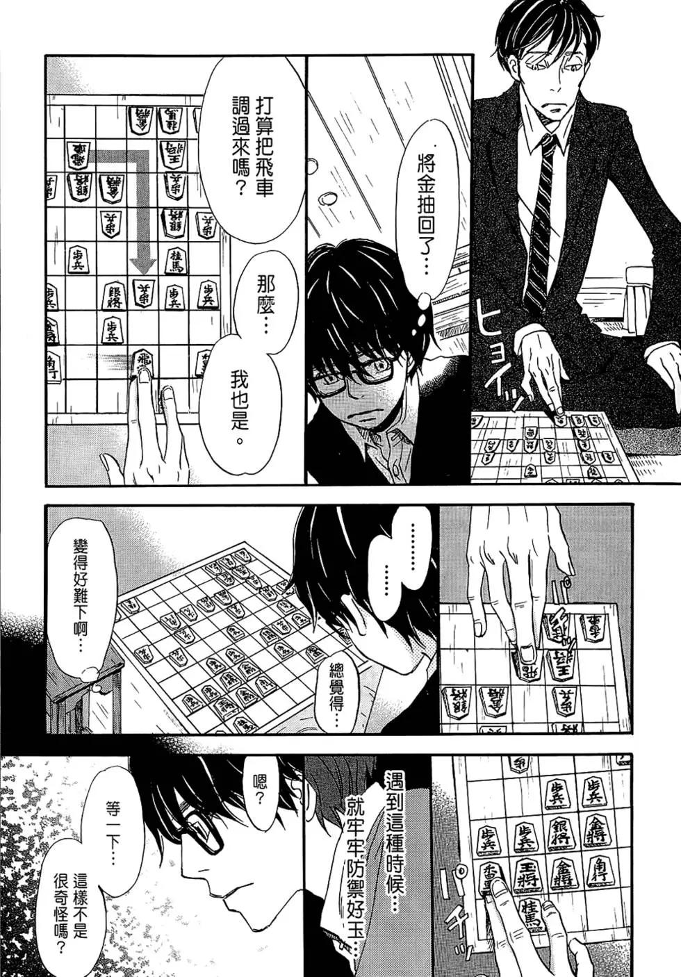 第 99 页