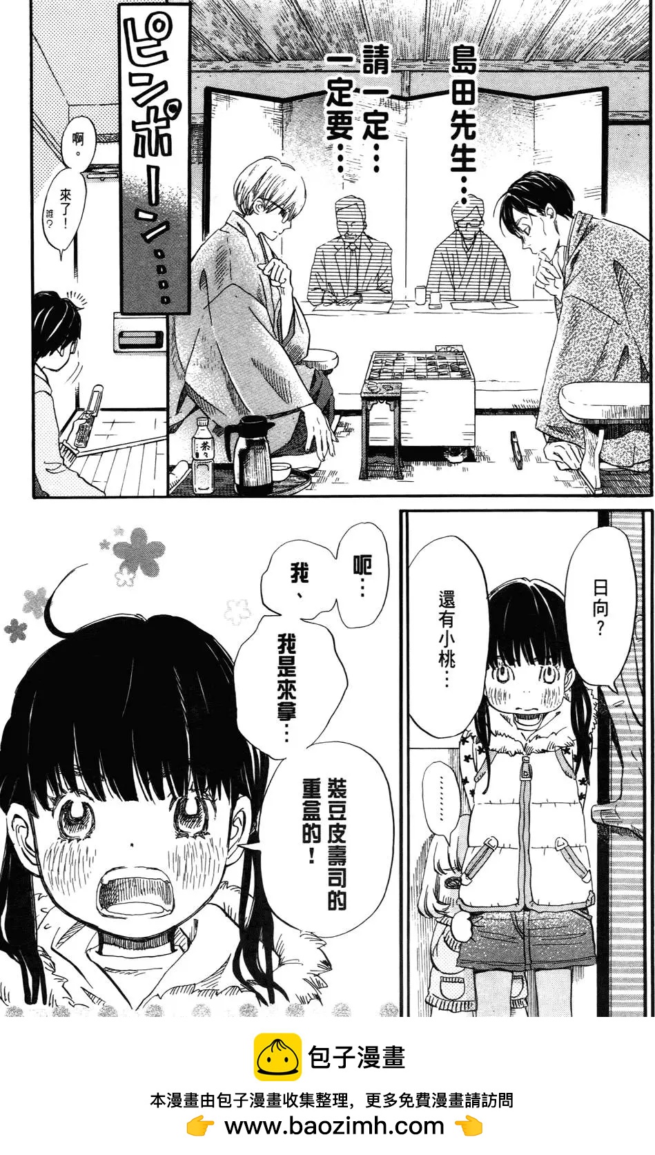 第 100 页