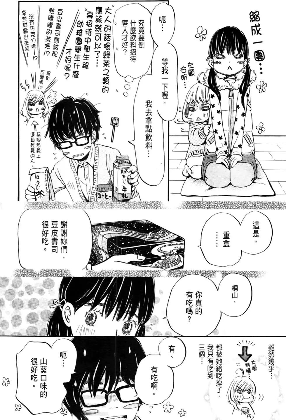 第 101 页