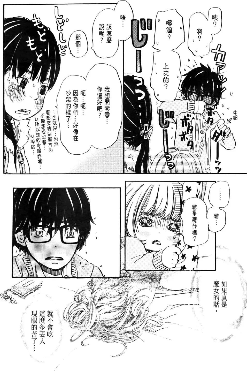 第 103 页