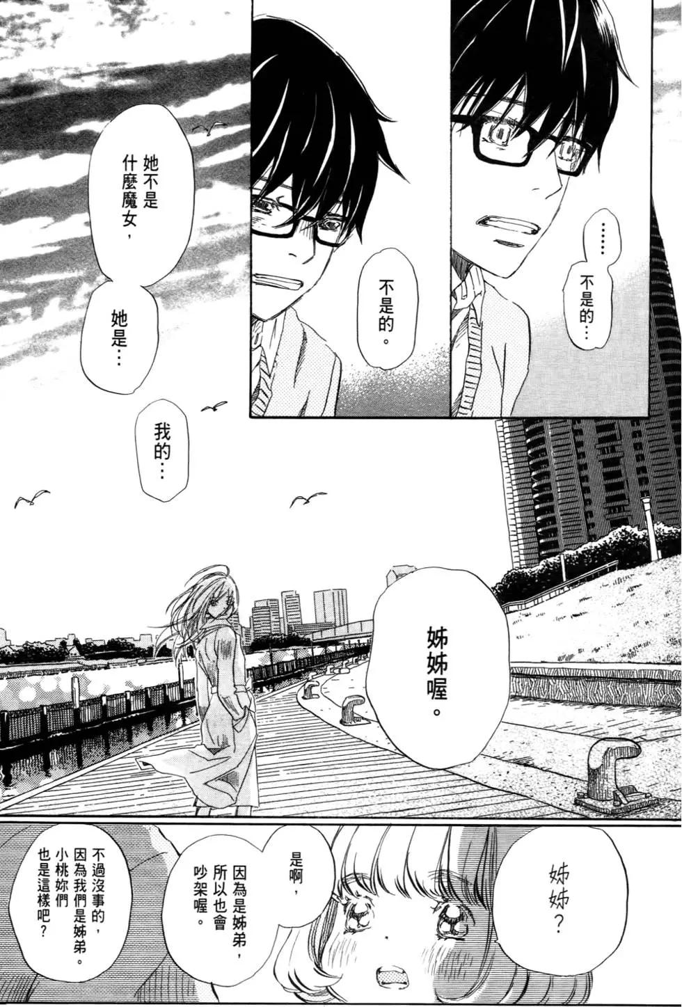 第 104 页