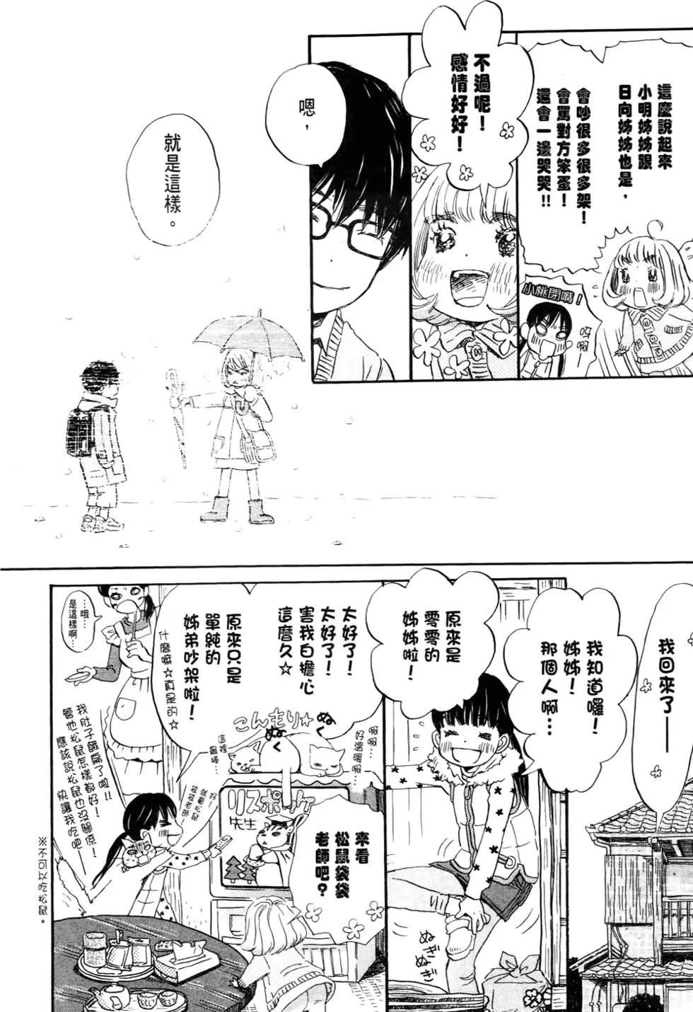 第 105 页