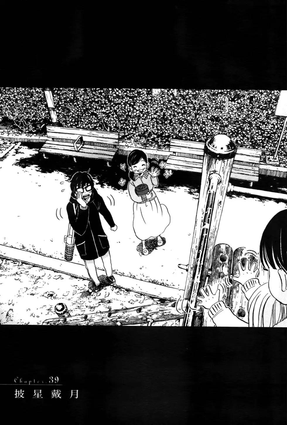 第 108 页