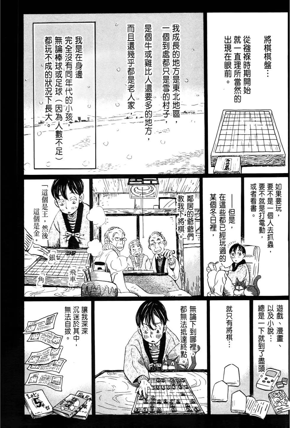 第 109 页