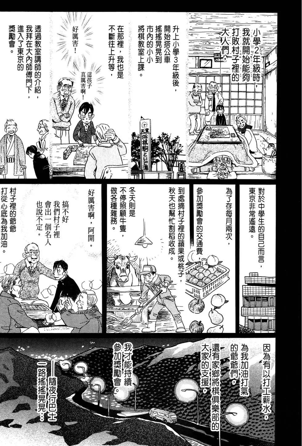 第 110 页