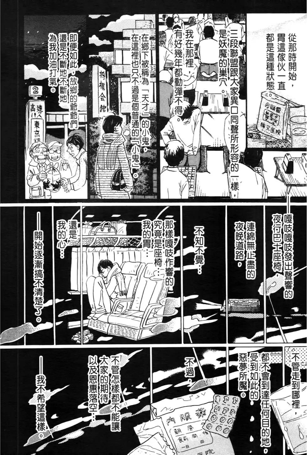 第 111 页