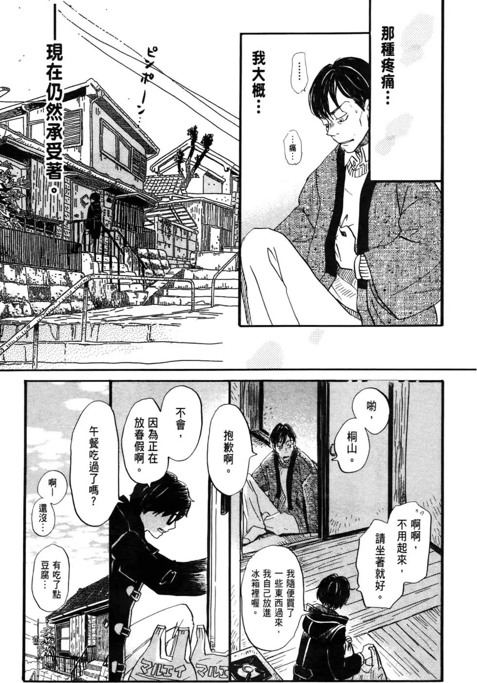 第 112 页