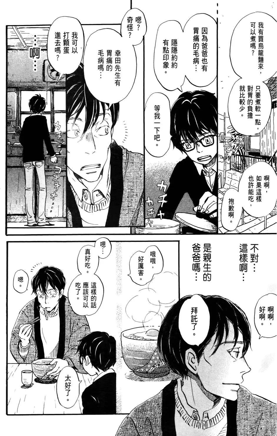 第 113 页