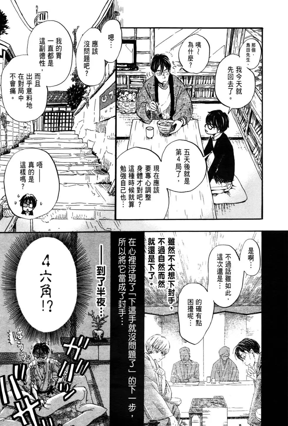 第 114 页