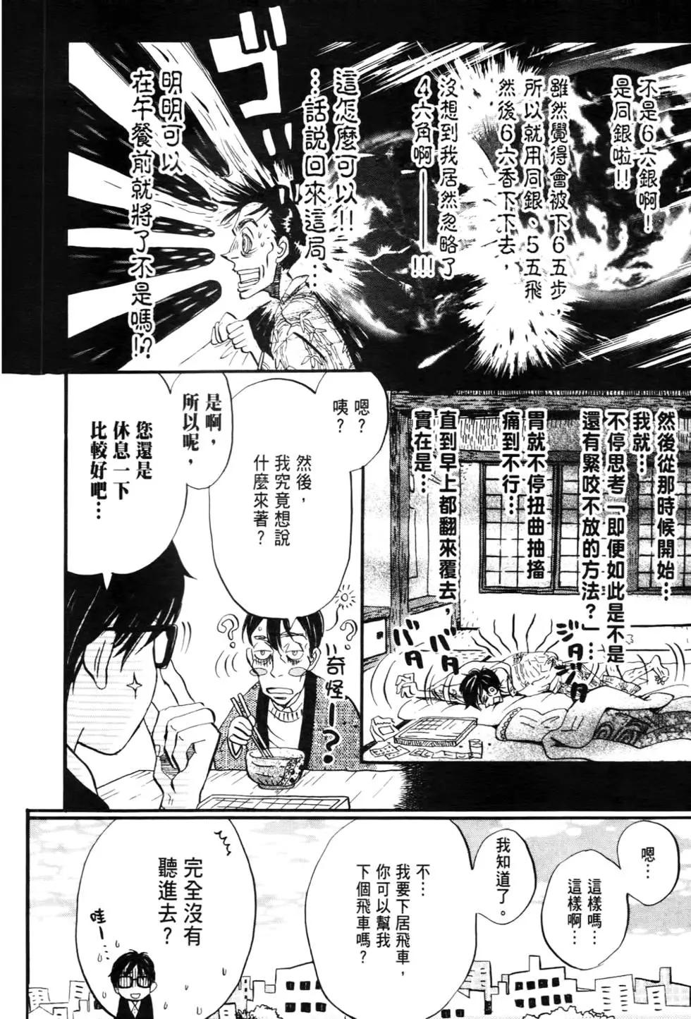 第 115 页