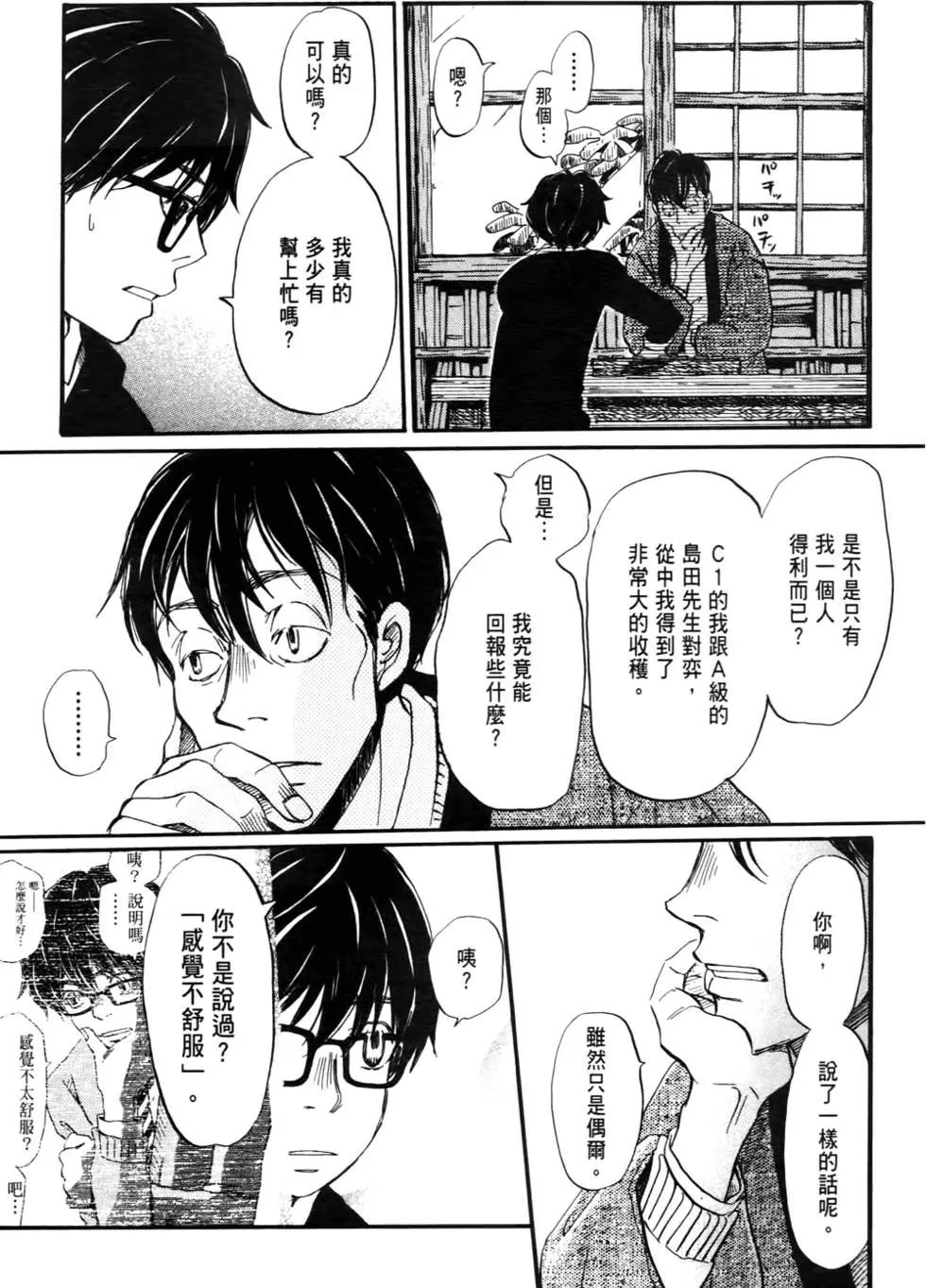第 116 页