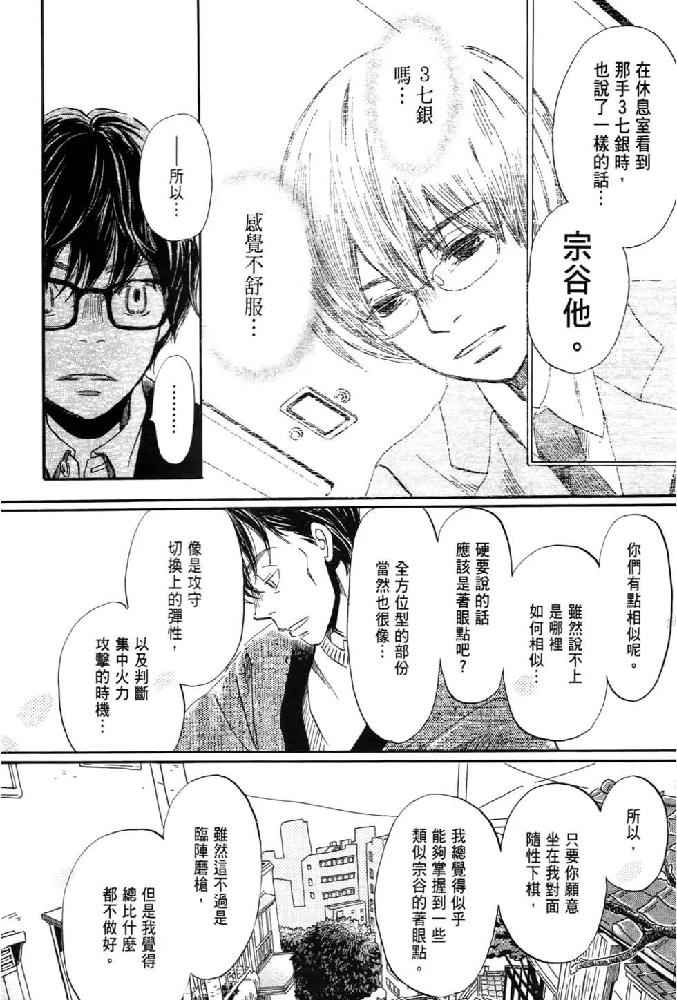 第 117 页