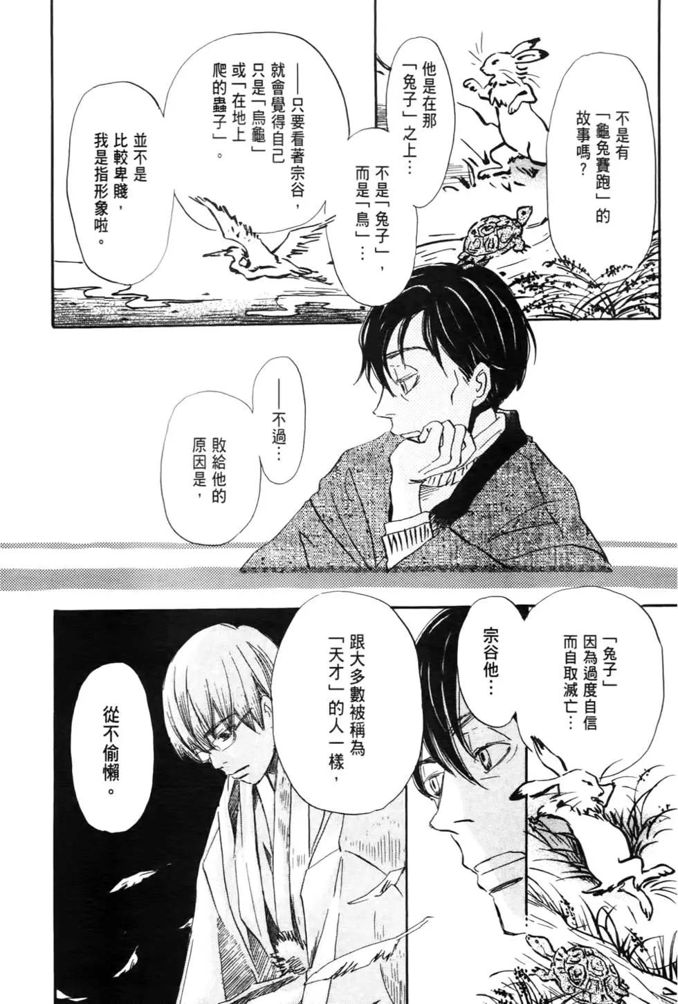 第 119 页
