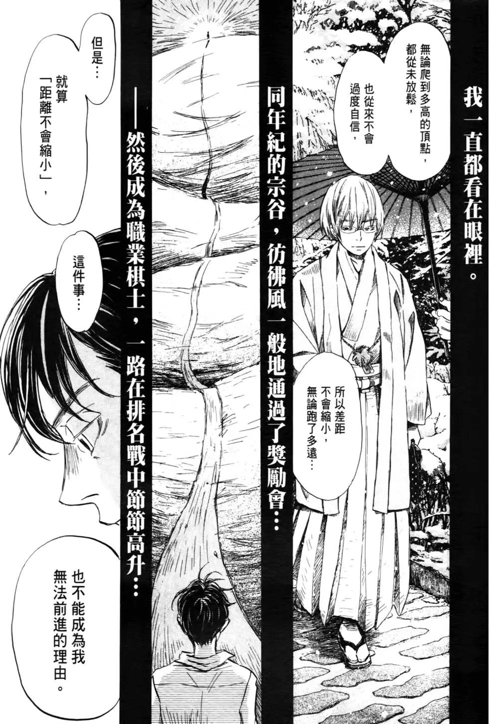 第 120 页