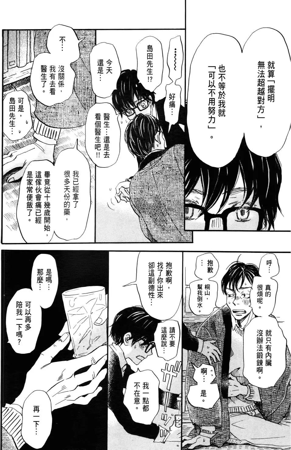 第 121 页