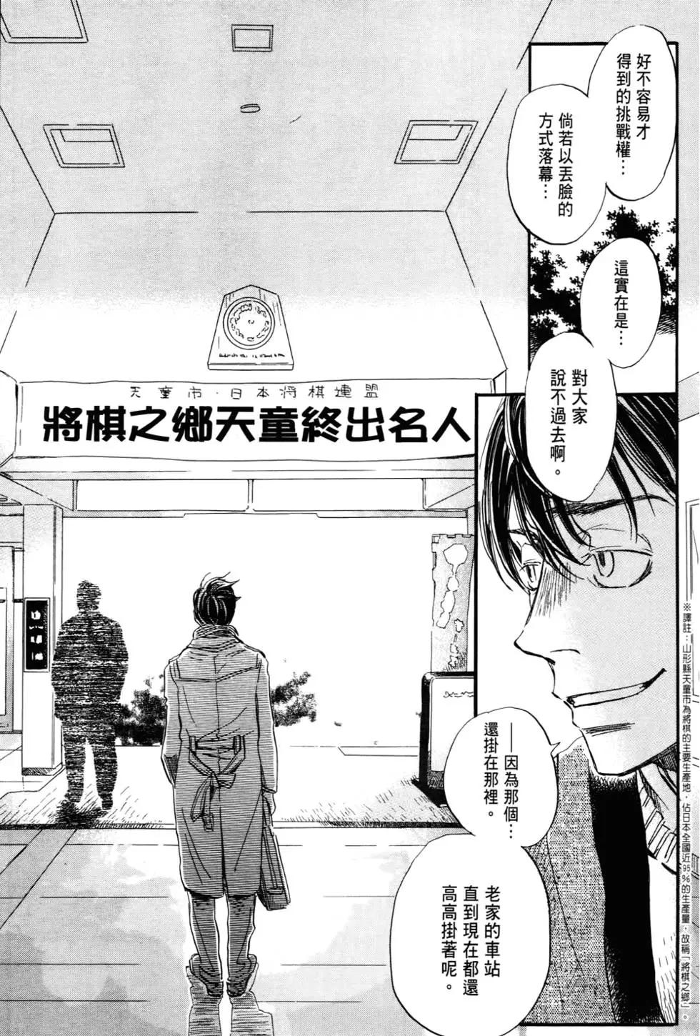 第 122 页