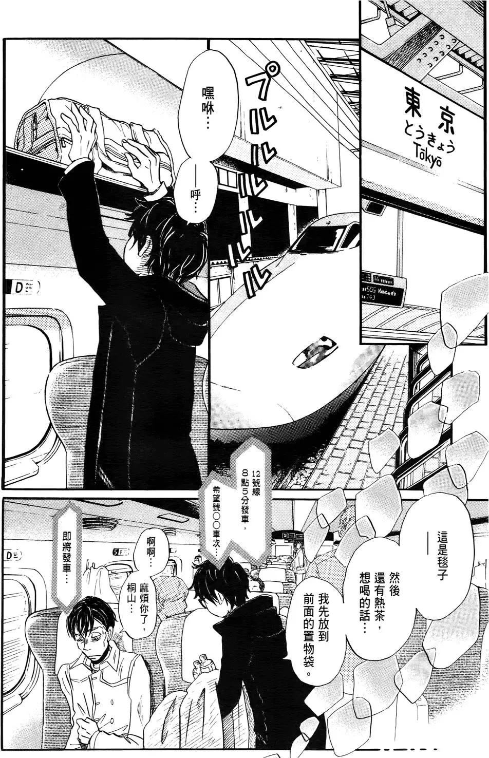 第 125 页