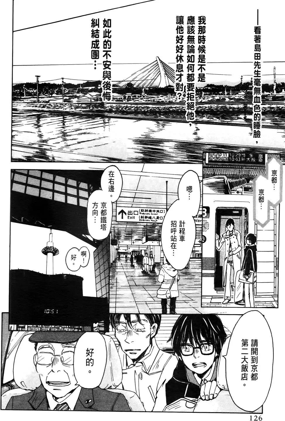 第 127 页