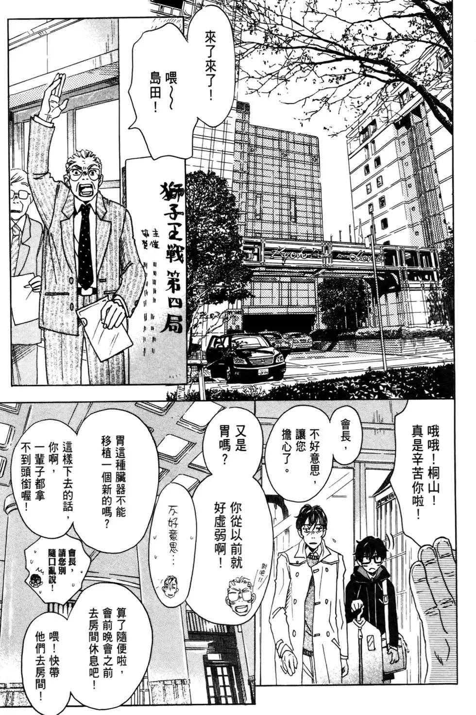 第 128 页