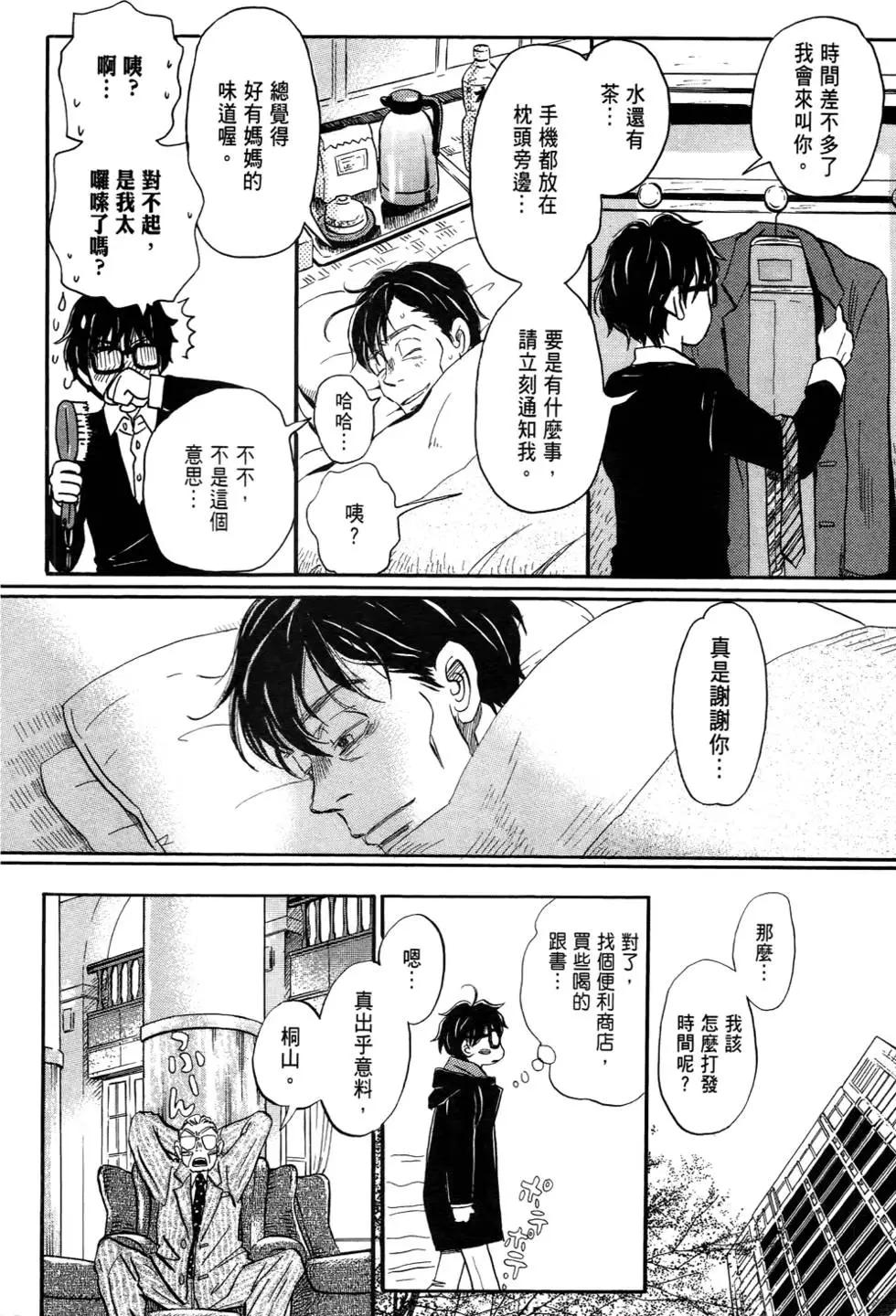 第 129 页