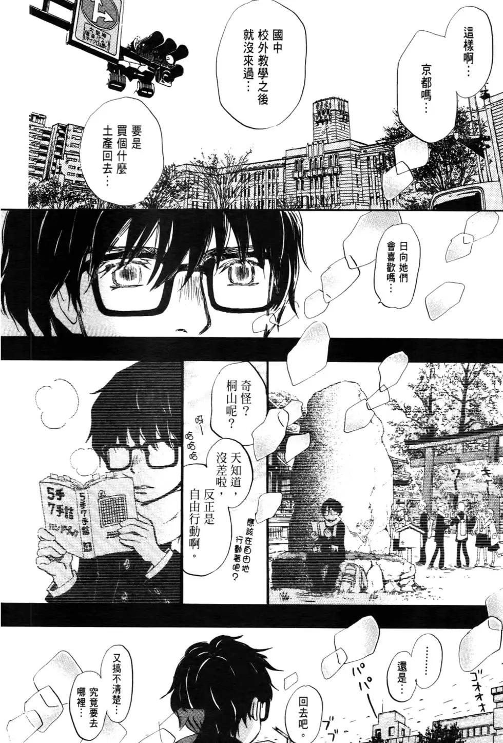 第 131 页