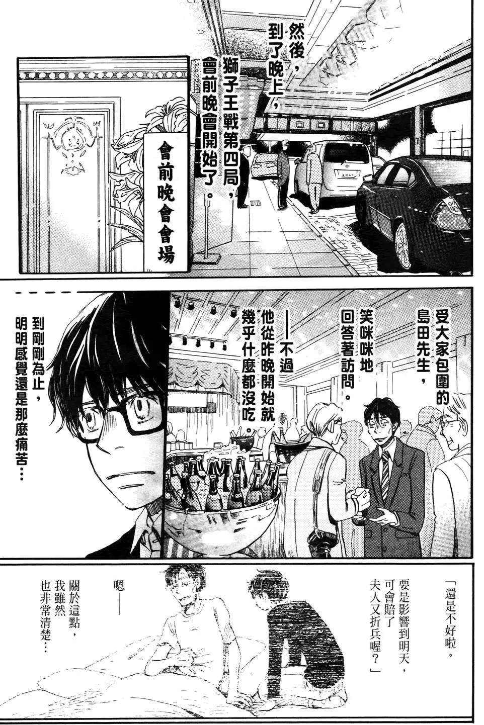 第 132 页