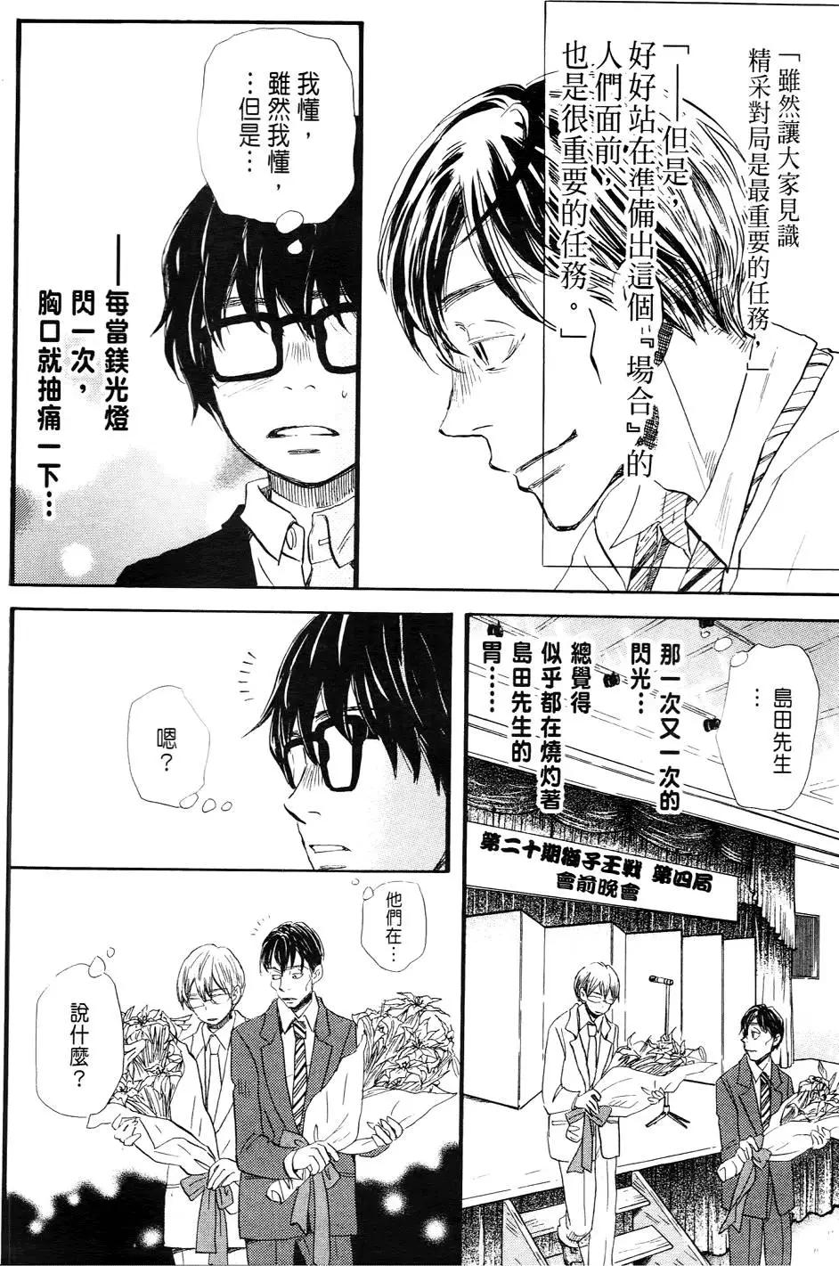 第 133 页