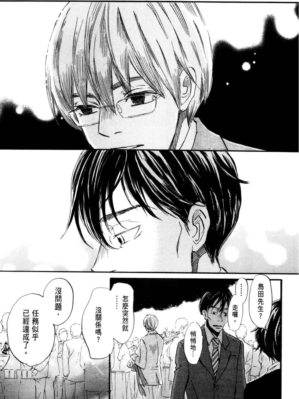 第 134 页