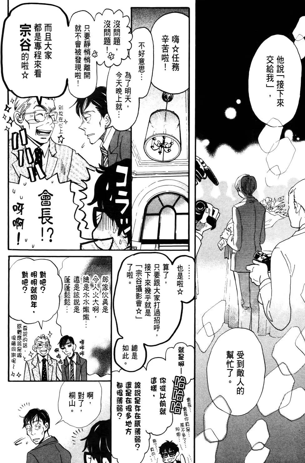 第 135 页