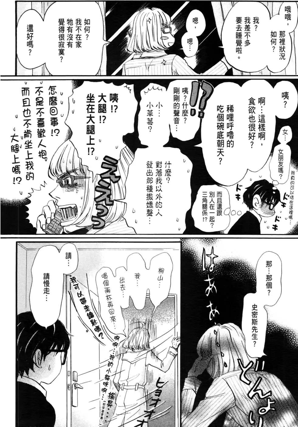 第 137 页