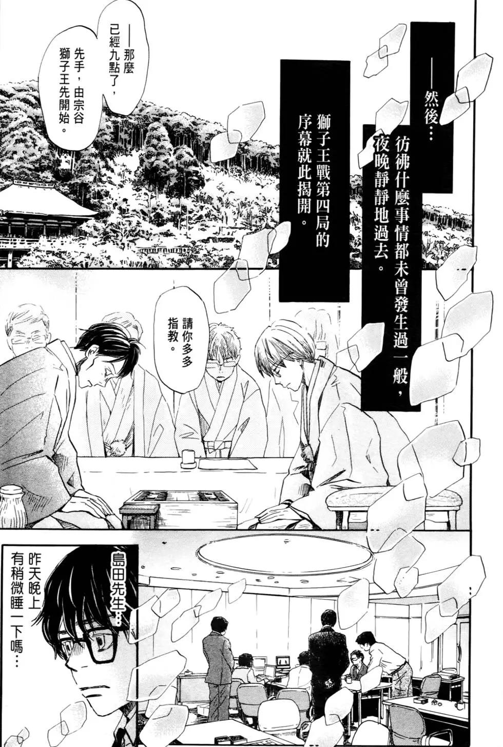 第 138 页