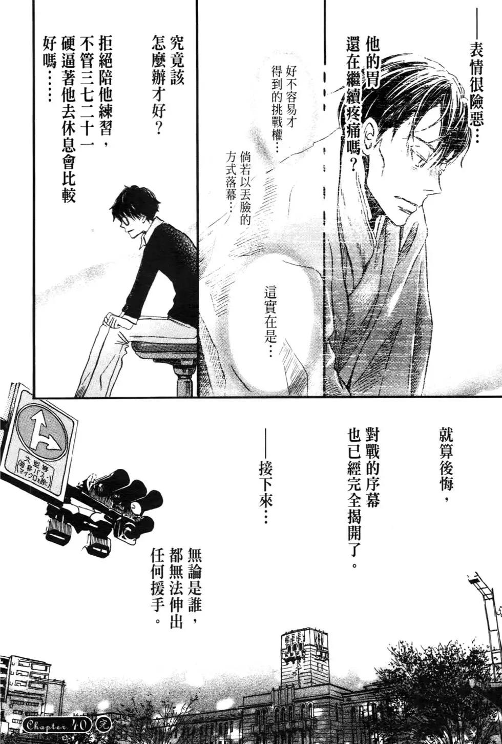 第 139 页
