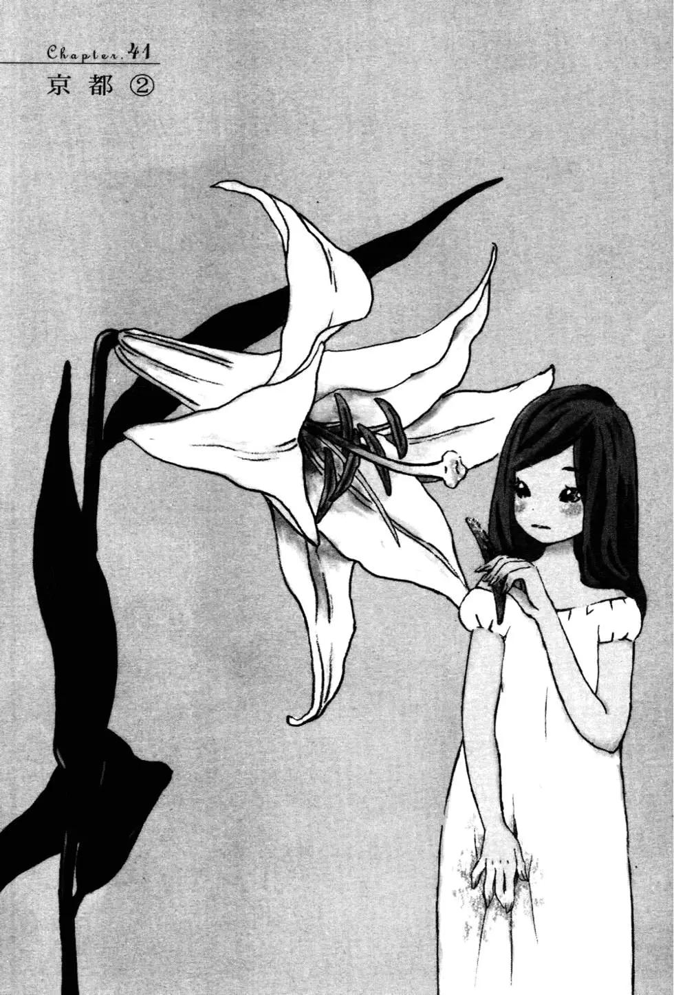 第 140 页